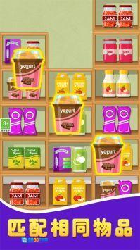 王者货架收纳图4