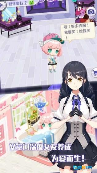 异次元契约最新免费版图2