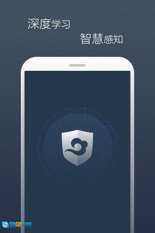 景云网络防病毒系统图1