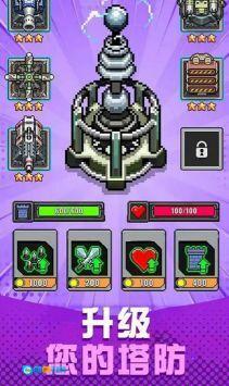 僵尸猎手城市保卫战图1