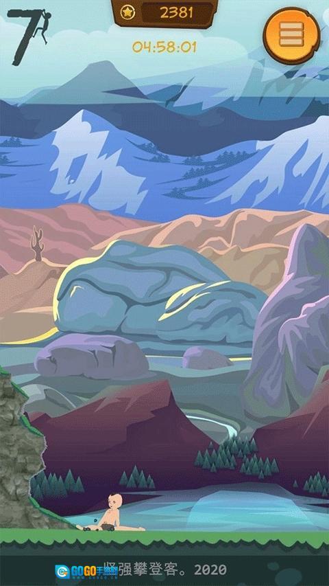 坚强攀登客游戏官方最新版图3