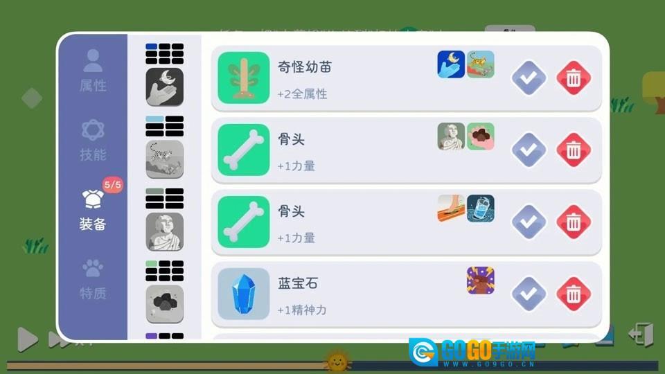 卡牌模拟魔物生活游戏正版图2