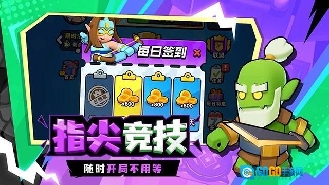 对战精灵直装游戏版图4