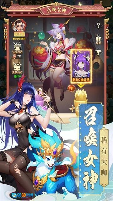 山海剑途最新免费版图1