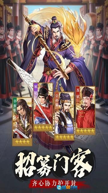 神判包青天手游版图2