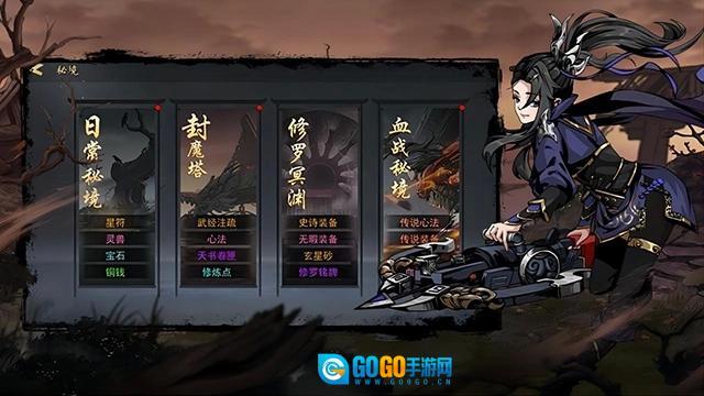 剑影江湖游戏官方最新版图2