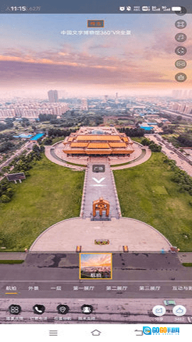 中国文字博物馆图4