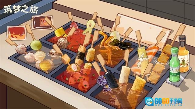 筑梦之旅最新版图3