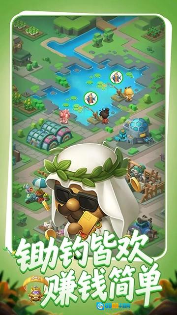 农场守护者正版图1