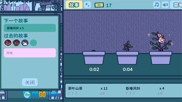 艾丝特的花圃直装游戏版图3