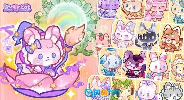 旅猫魔法学院都市安卓官方版图3