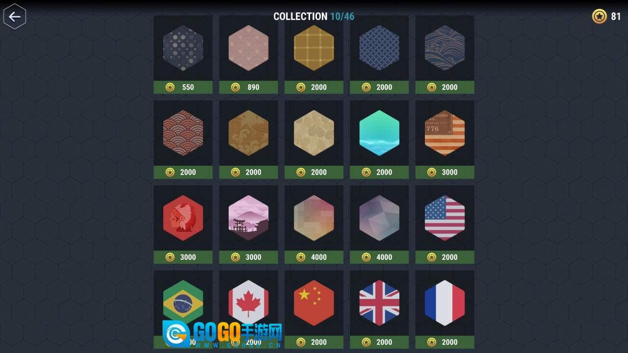 数字领主联机版图2