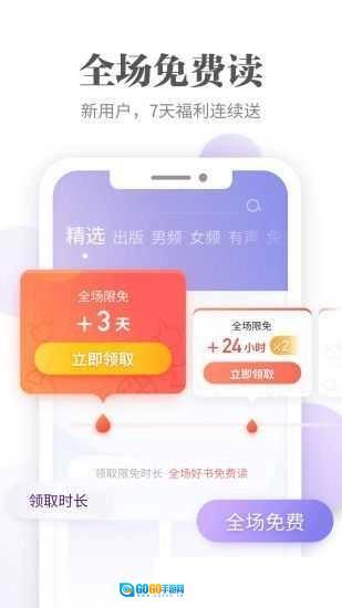 ops8小说图2