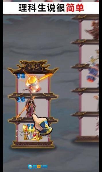 地下城与魔界图3