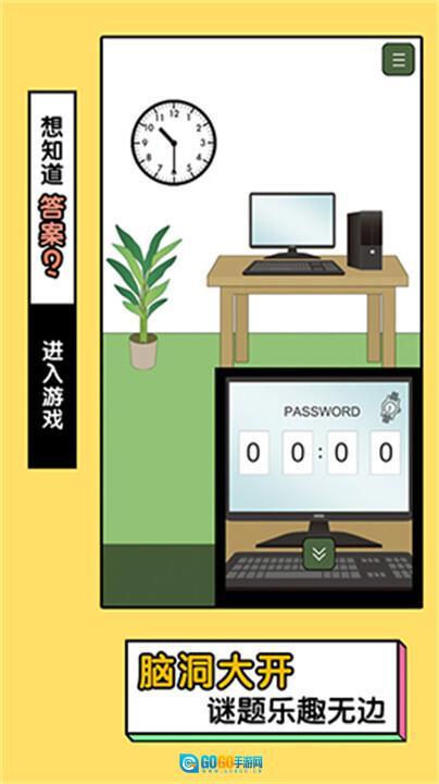 我的猫咪哪去了图2