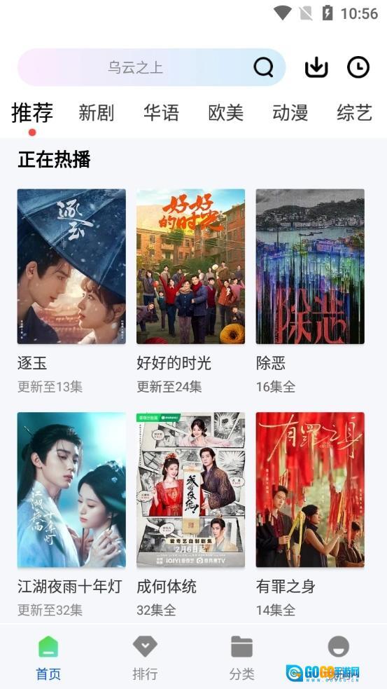 奶瓶视频安卓官方版图3