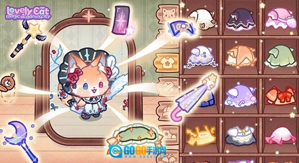 旅猫魔法学院都市安卓官方版图2