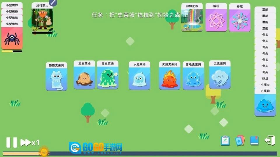 卡牌模拟魔物生活游戏正版图1