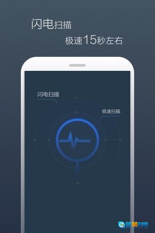 景云网络防病毒系统图3