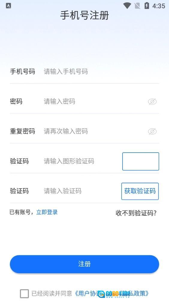 绿色积分正版图1