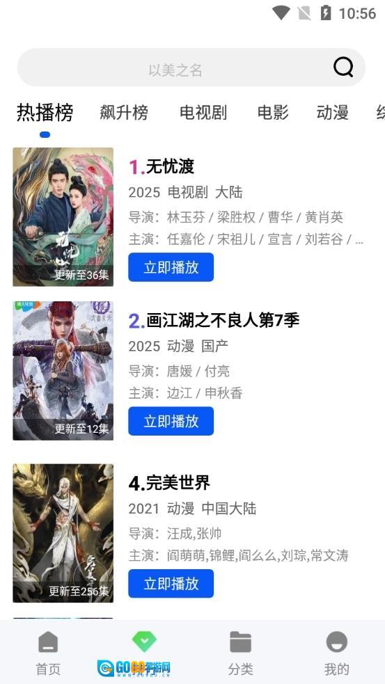 奶瓶视频安卓官方版图1