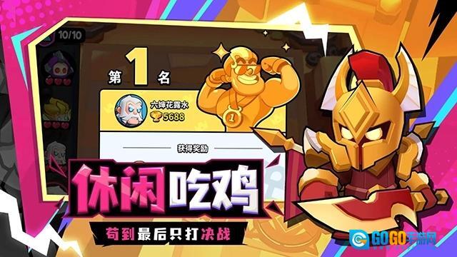 对战精灵直装游戏版图1