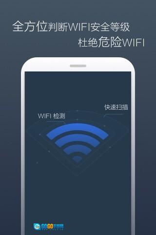 景云网络防病毒系统图5
