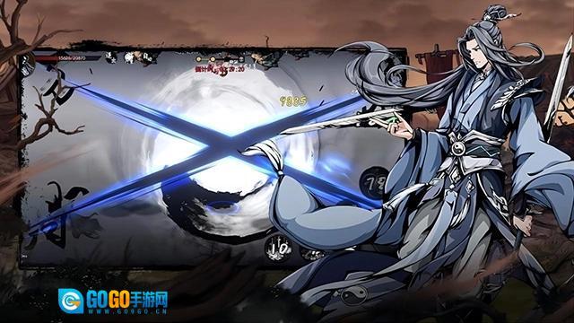 剑影江湖游戏官方最新版图4