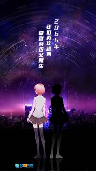 异次元契约最新免费版图3