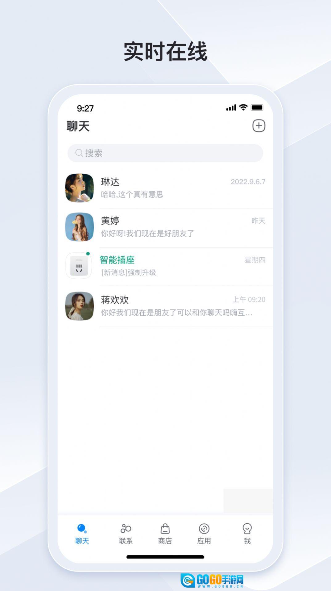 冒泡联联图3