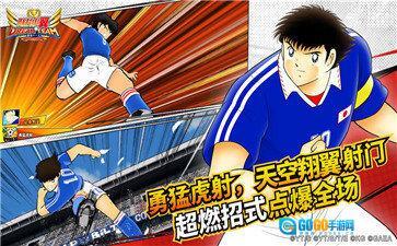 队长小翼最强十一人图1