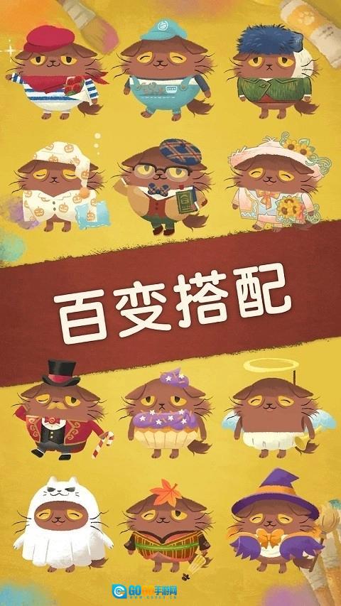 奇喵的画家手游无广告版图5