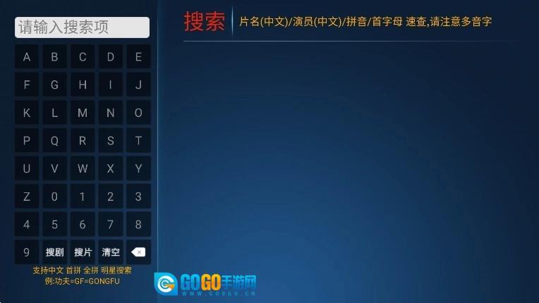 火云影视安卓免费版图4