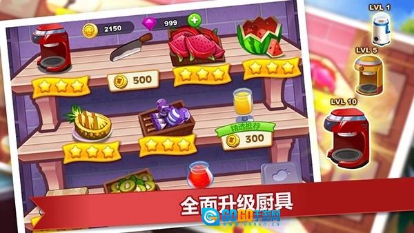 疯狂餐厅2026本安卓直装版图4