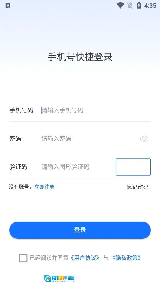 绿色积分正版图2