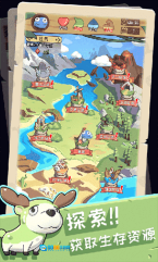 果冻生存进化图2