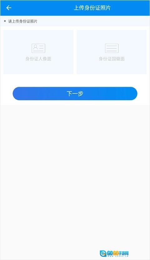 湖南企业登记官方正版图2