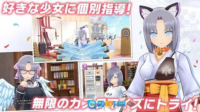 光影链接正版图4