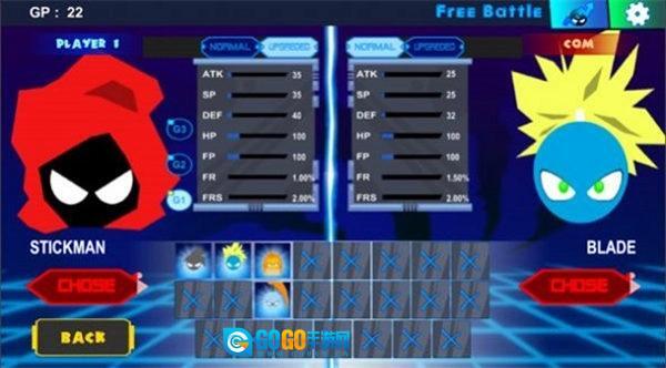 火柴人战斗士图2