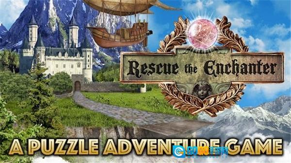 营救魔法师原版图1