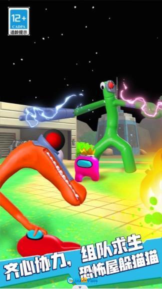 恐怖时间躲猫猫图2