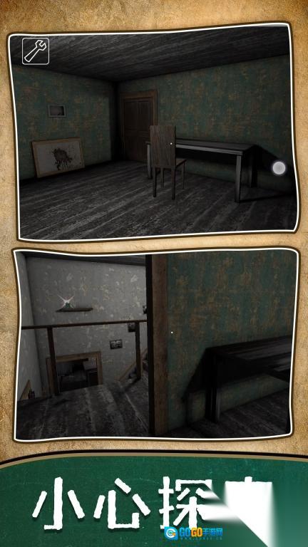暗房逃脱记图4