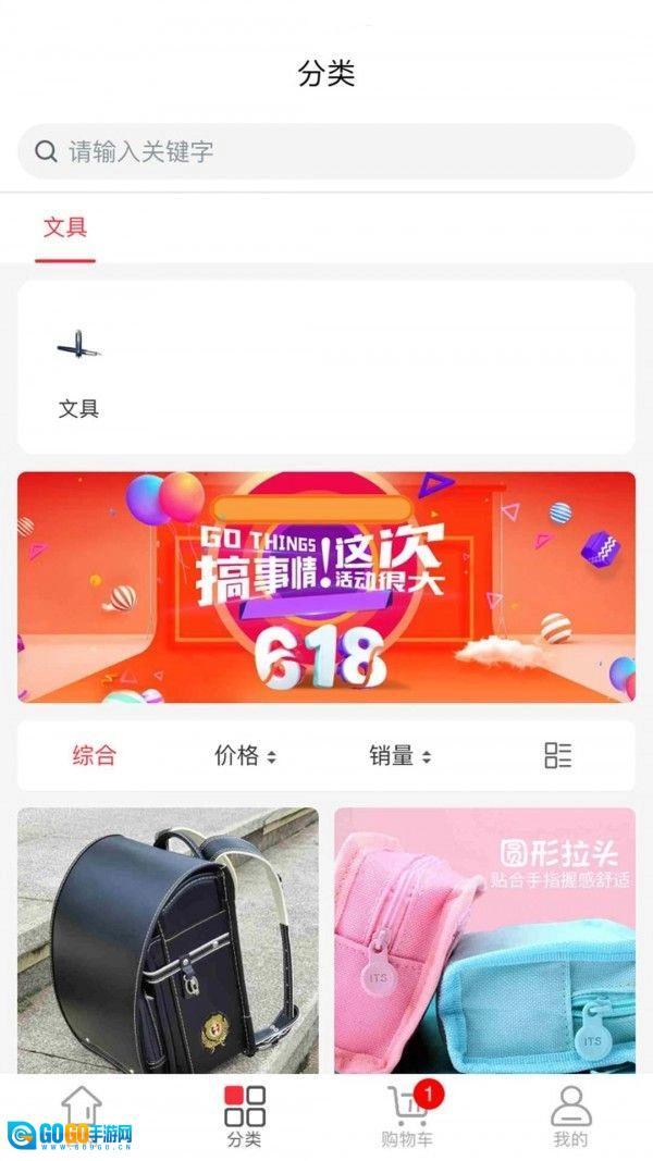 海南新教育图2