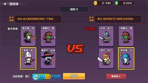 智行战旗手游无广告版图1