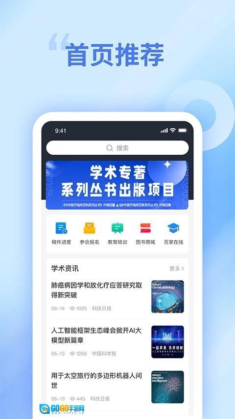 中文知识网正版图1