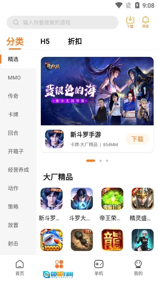 小智最新免费版图3