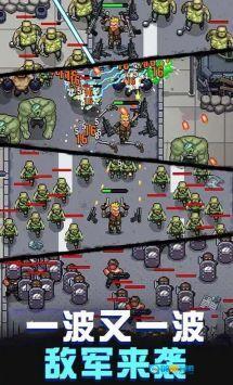 僵尸猎手城市保卫战图2