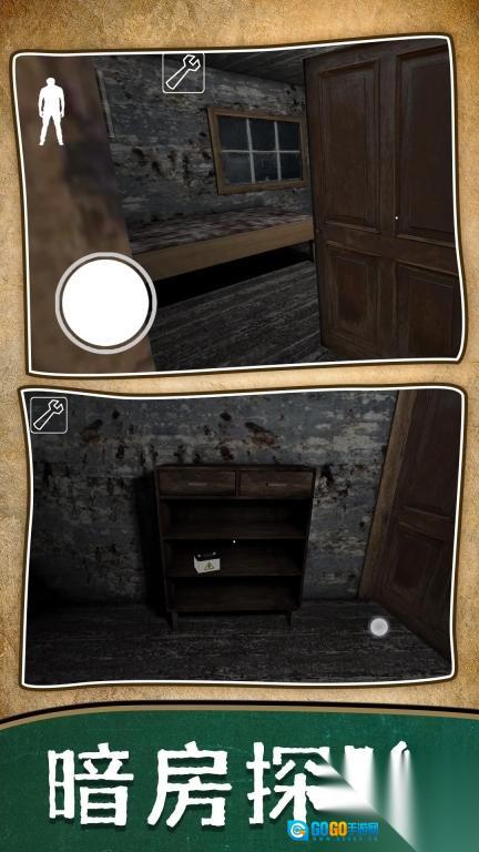 暗房逃脱记图1