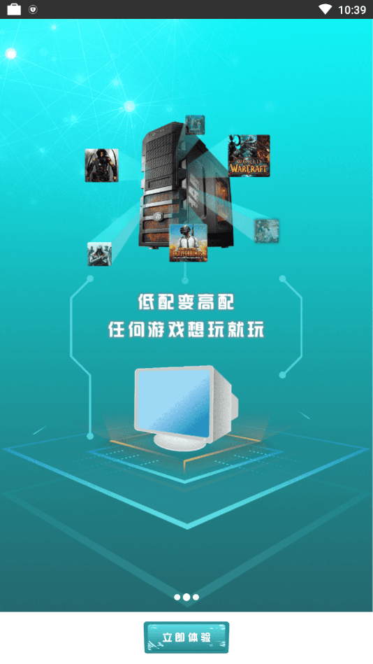 5g芝麻云原版图2