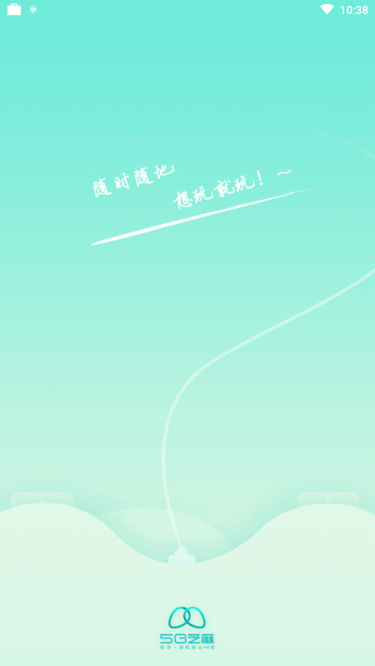 5g芝麻云原版图3